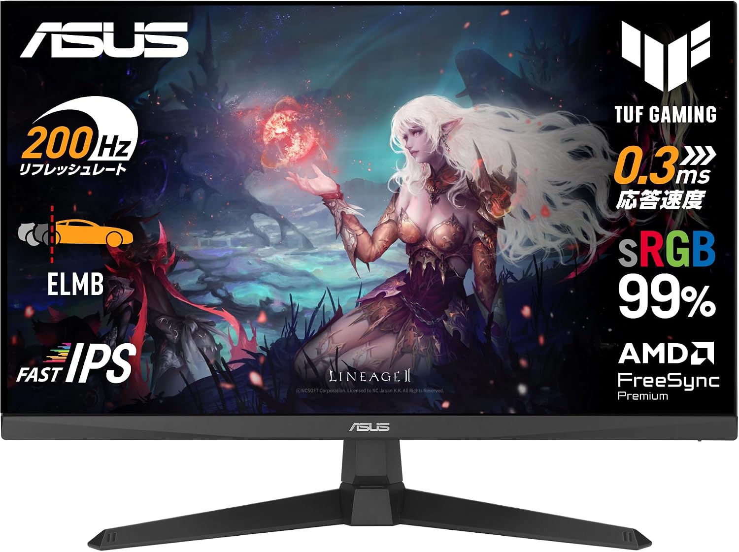 ASUS VG259Q5A（Amazon限定）25インチ FHD
