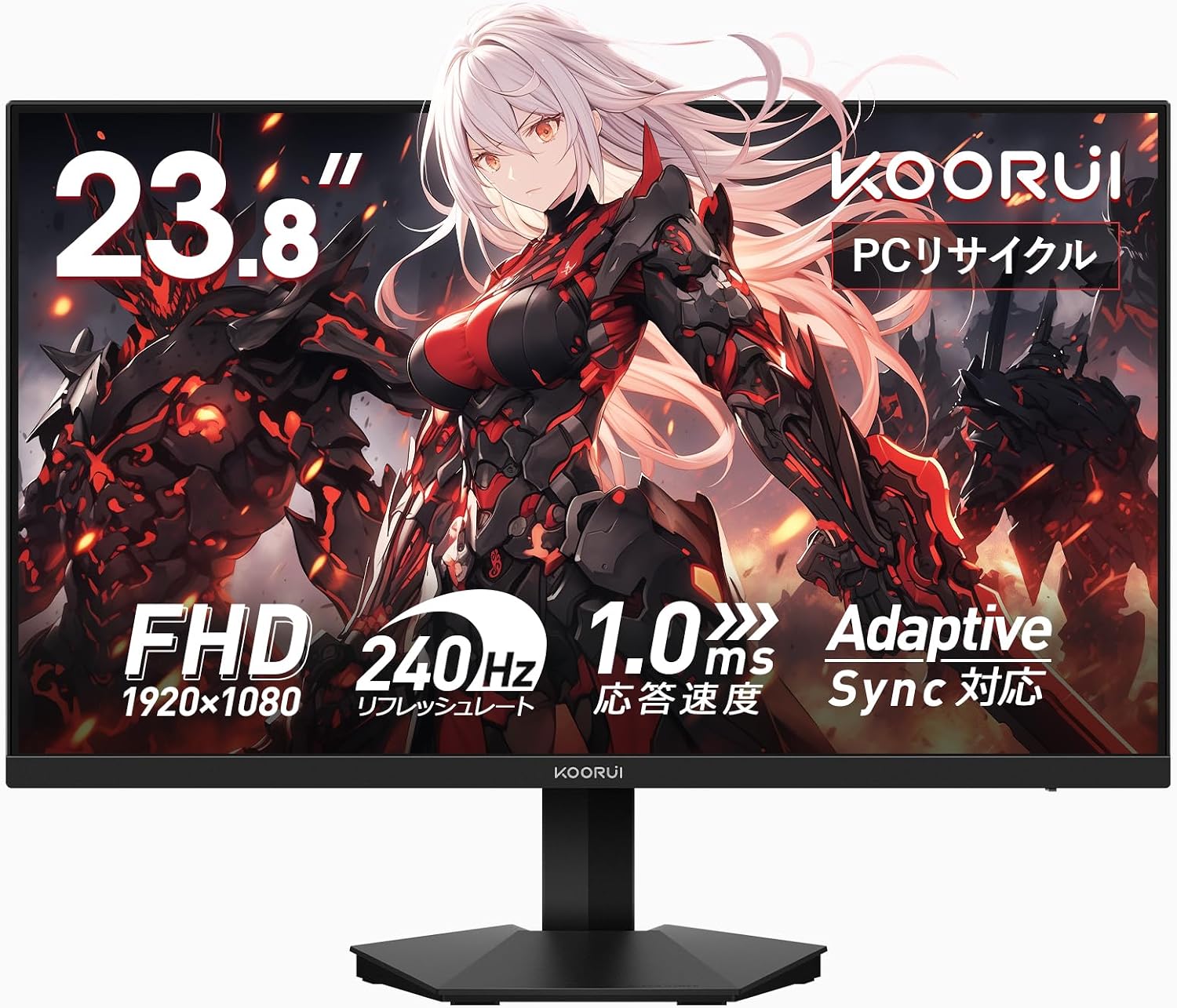 KOORUI ゲーミングモニター 240Hz